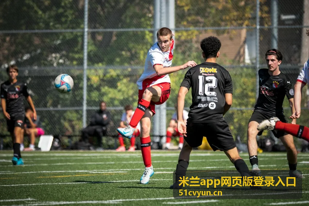 米兰app账号安全设置建议